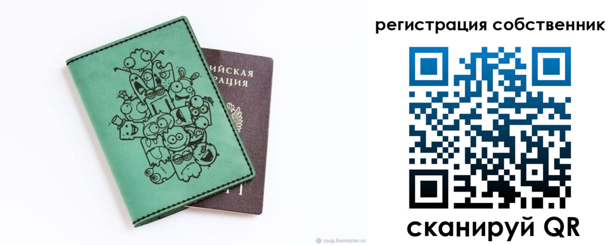 временная регистрация адрес в Саянске